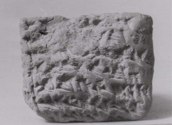 Cuneiform tablet: quittance for dates, Esagilaya archive