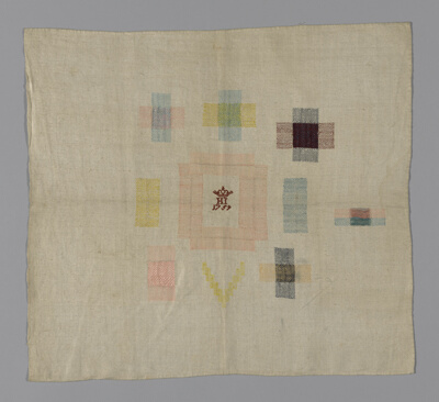 Darning Sampler
