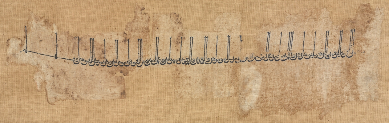 Embroidered cotton tiraz