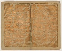 Endpaper with Animals