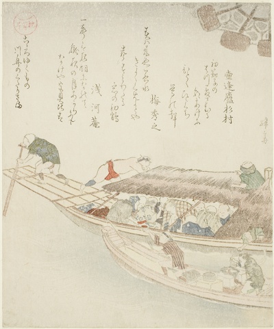 Ferry boat on the Yodo River