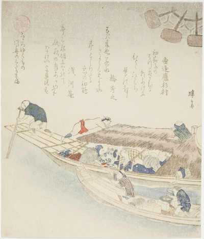 Ferry boat on the Yodo River