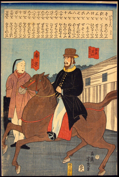 Foreign Words (Ikoku kotoba)