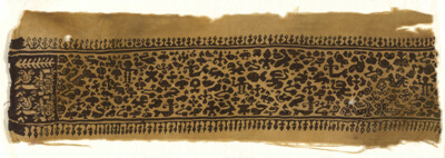 Fragment