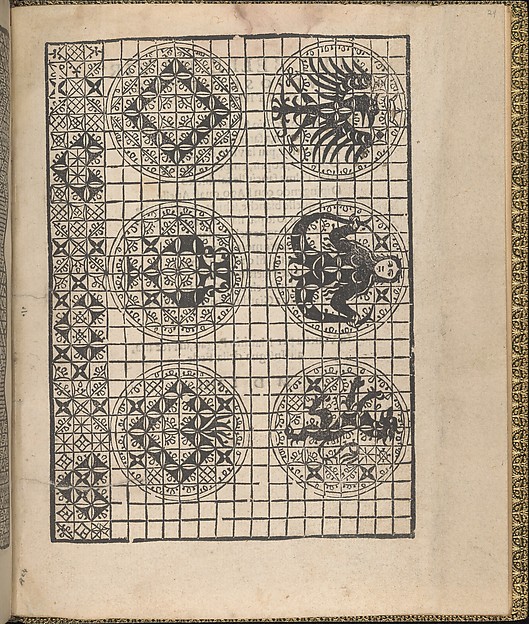 Giardineto novo di punti tagliati et gropposi per exercitio & ornamento delle donne (Venice 1554), page 24 (recto)
