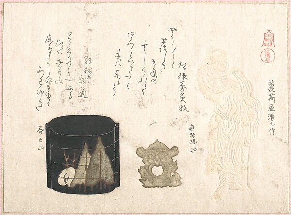 Inro and Two Netsuke