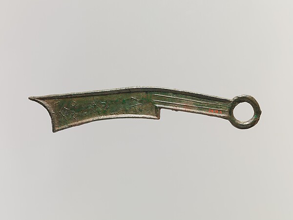Knife Coin