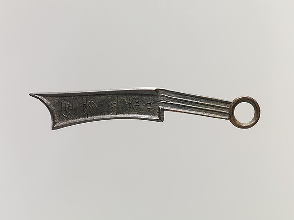 Knife Coin