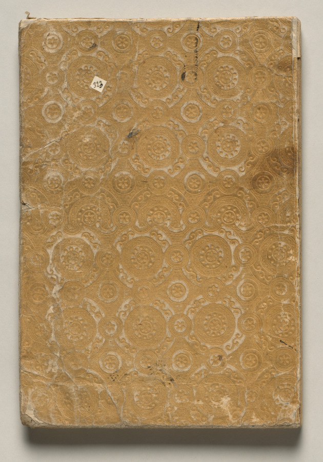 Ōkyo Picture Book