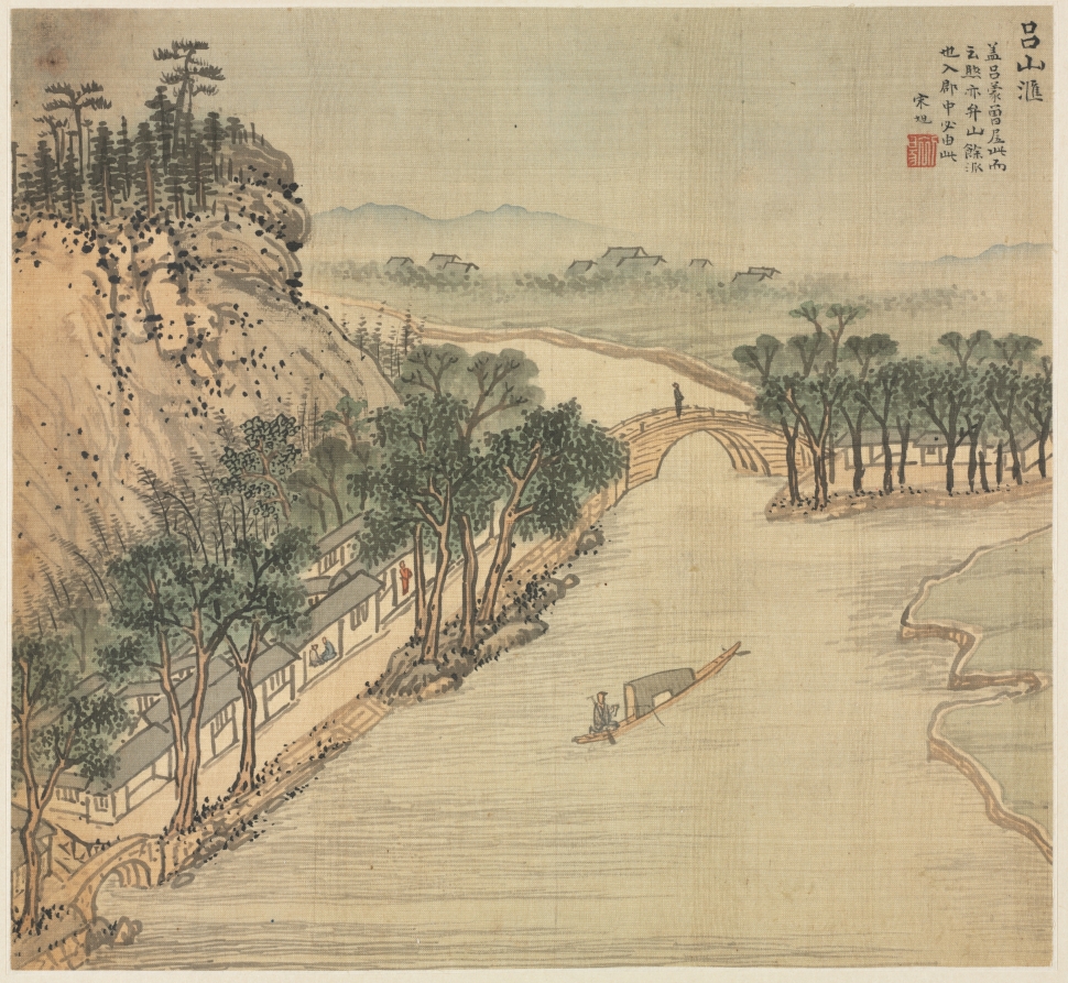 Lüshan Hui