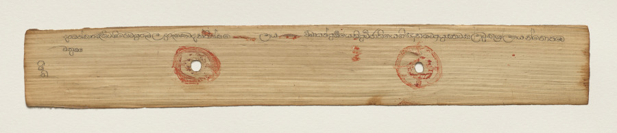 Leaf from a Buddhist Manuscript (recto)