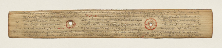 Leaf from a Buddhist Manuscript (recto)