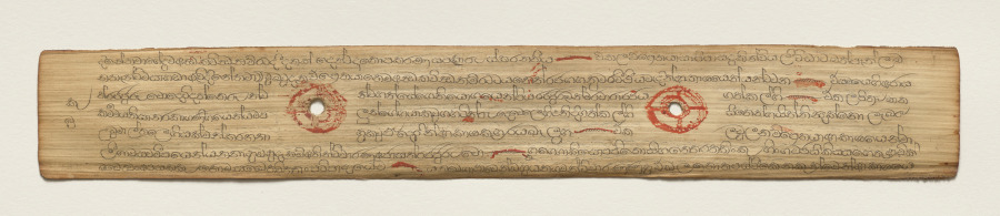 Leaf from a Buddhist Manuscript (recto)