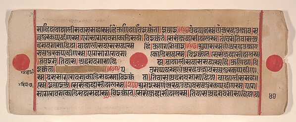 Leaf from a Kalpa Sutra (Jain Book of Rituals)