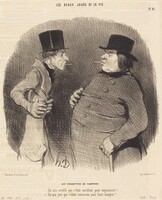 Les Cigarettes de camphre