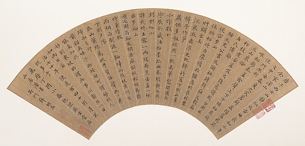 Letter
