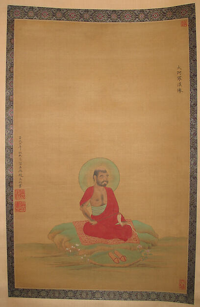 Luohan