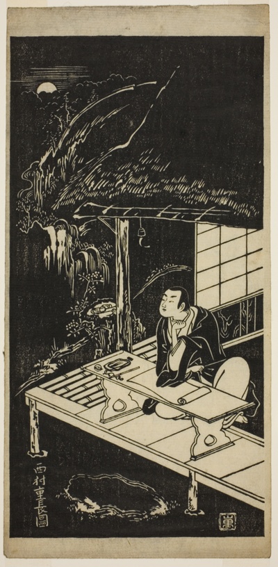 Man in Thatched Hut Viewing the Moon