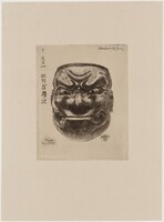 Masque en bois