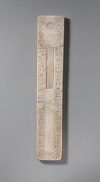 Model of a Scribe's Palette Inscribed for Amenhotep
