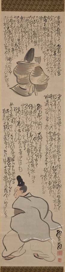 Moon Viewing, from The Tale of Heike