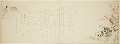 Mountain with Pine and Maple Trees