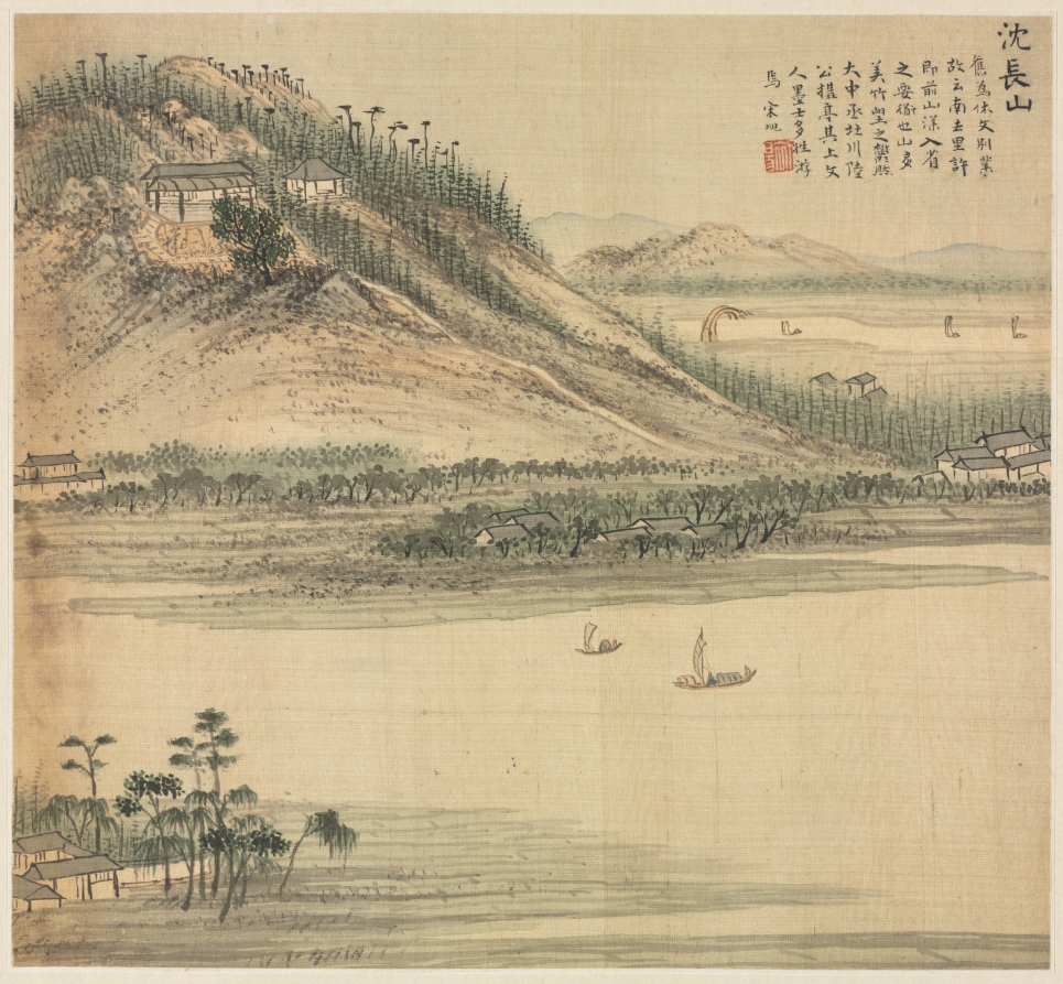 Mt. Shenchang