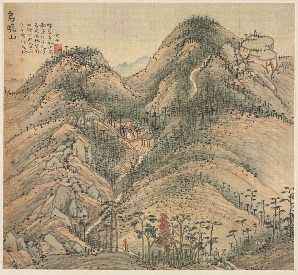 Mt. Wuzhan