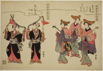 Musicians from Tamaya Yahachi and hobby-horse dancers from Daimon Fujiya, from the series "Comic Performances by the Entertainers of the Pleasure Quarters at the Niwaka Festival (Seiro geiko niwaka kyogen zukushi)"