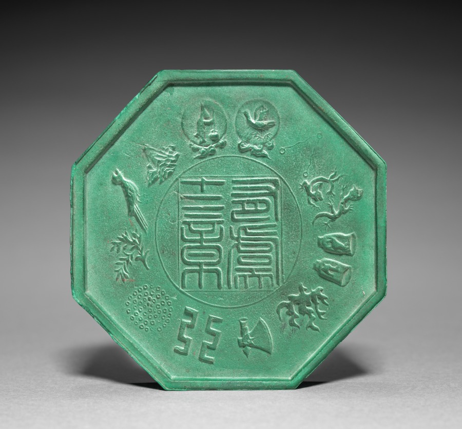 Octagonal Ink Cake