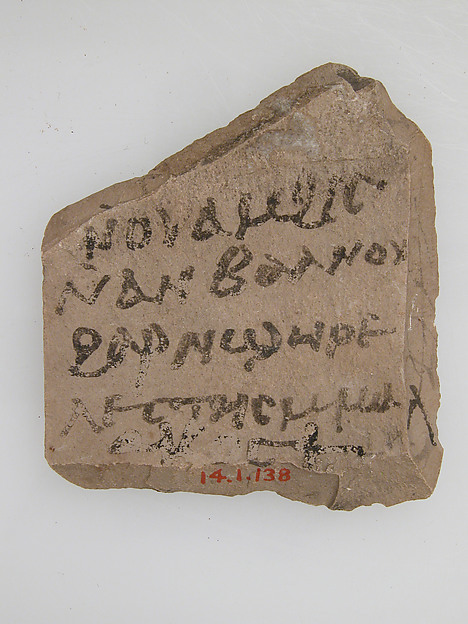 Ostrakon