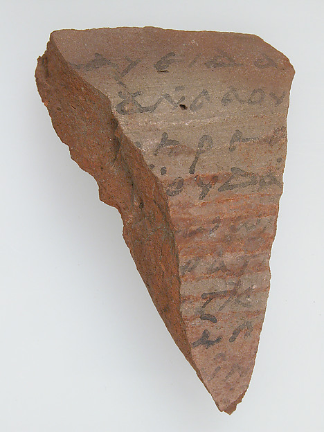 Ostrakon with Biblical Text
