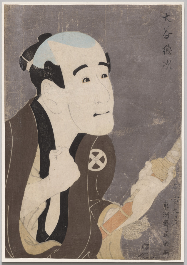 Otani Tokuji I as the Retainer Sodesuke in "Flowering Irises: A Soga Vendetta of the Bunroku Era"