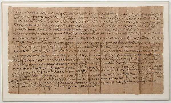 Papyrus