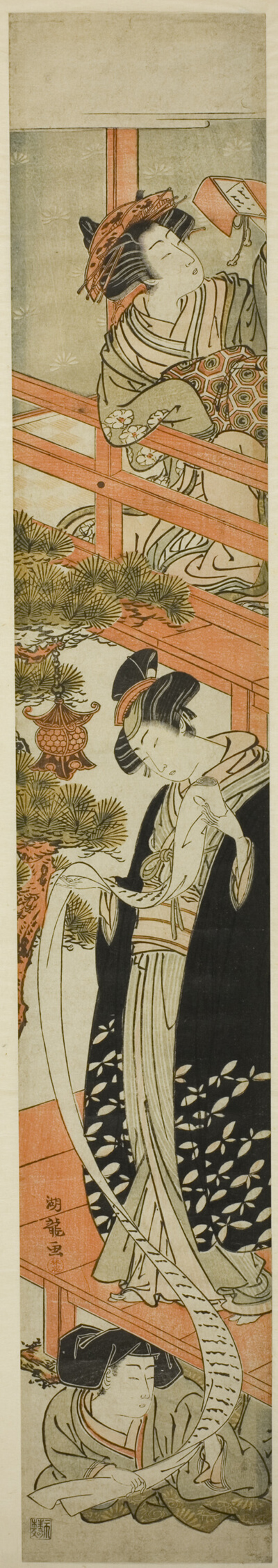 Parody of the Letter-Reading Scene in Chushingura