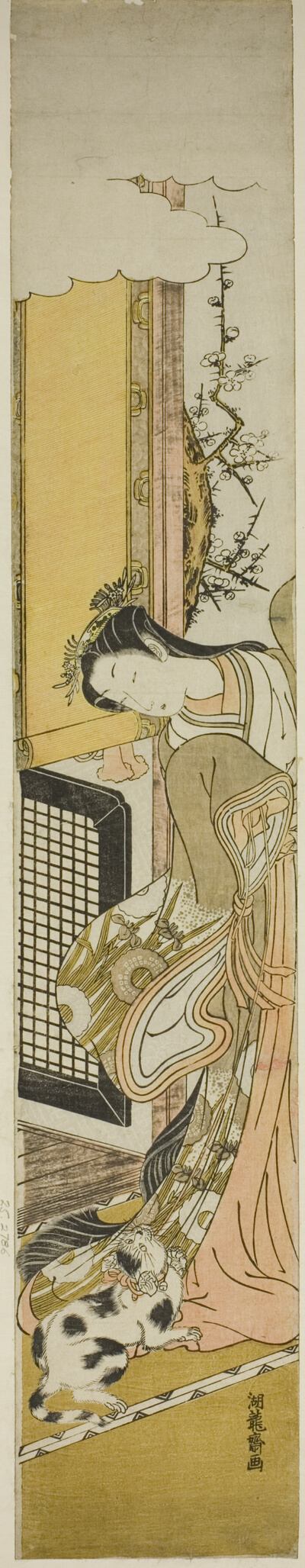 Parody of the Third Princess and Her Pet Cat