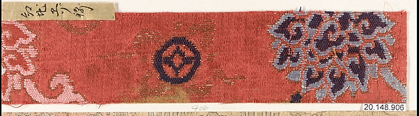 Piece