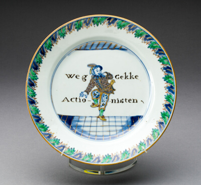 Plate