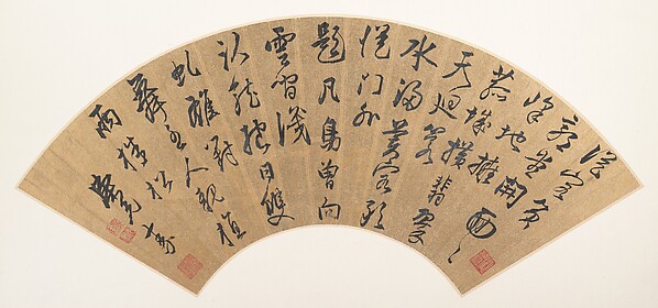 Poem