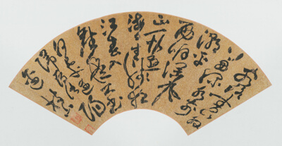 Poem in Cursive Script