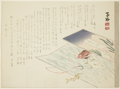 Rabbit and Fish