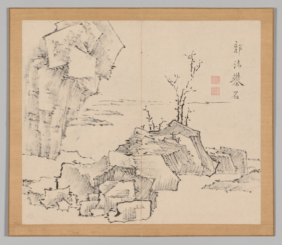 Reverberations of Taiga, Volume 1 (leaf 23)