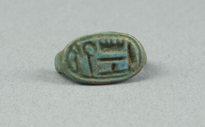 Ring: Amenhotep (III), Ruler of Thebes