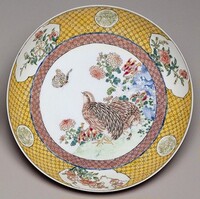 "Ruby-Back" Dish