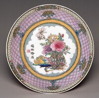 "Ruby-Back" Dish