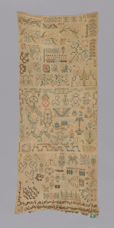 Sampler (çeşit)