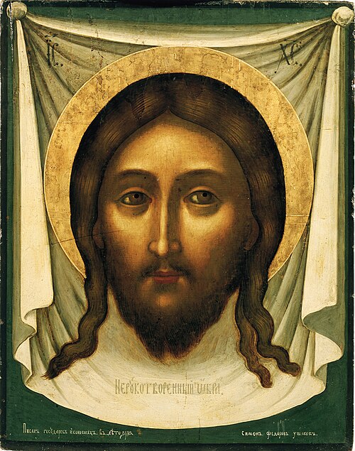Saviour Made Without Hands