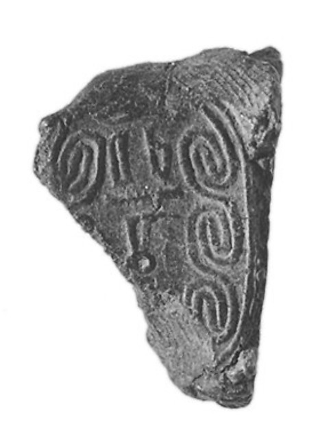 Sealing fragment