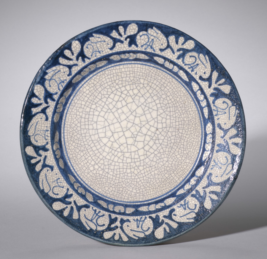 Small Plate