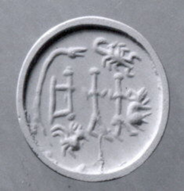 Stamp seal